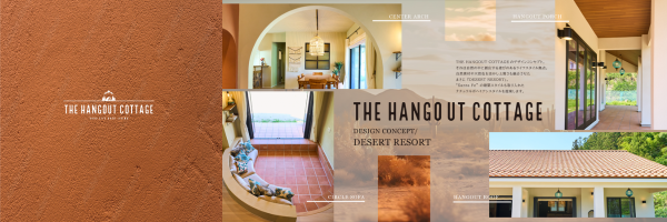 THE HANGOUT COTTAGE
ブランドブック
